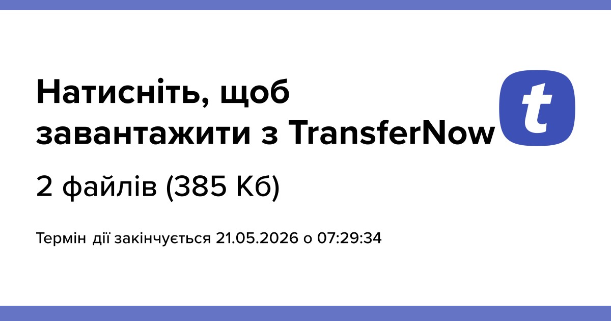 transfernow.net